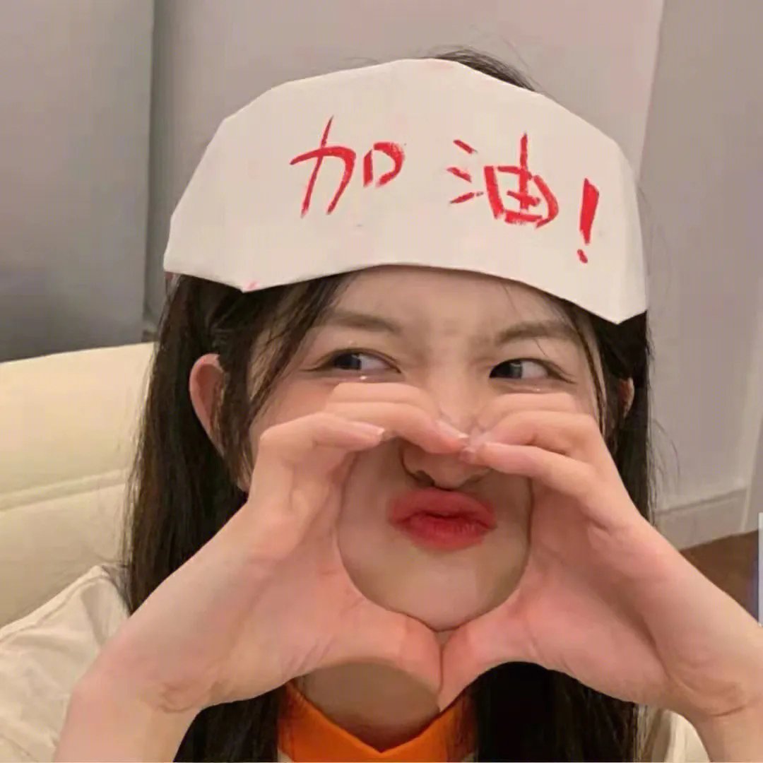 炎之舞
